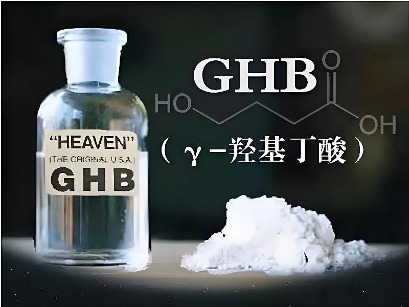 催听迷商城9865-gIH型号